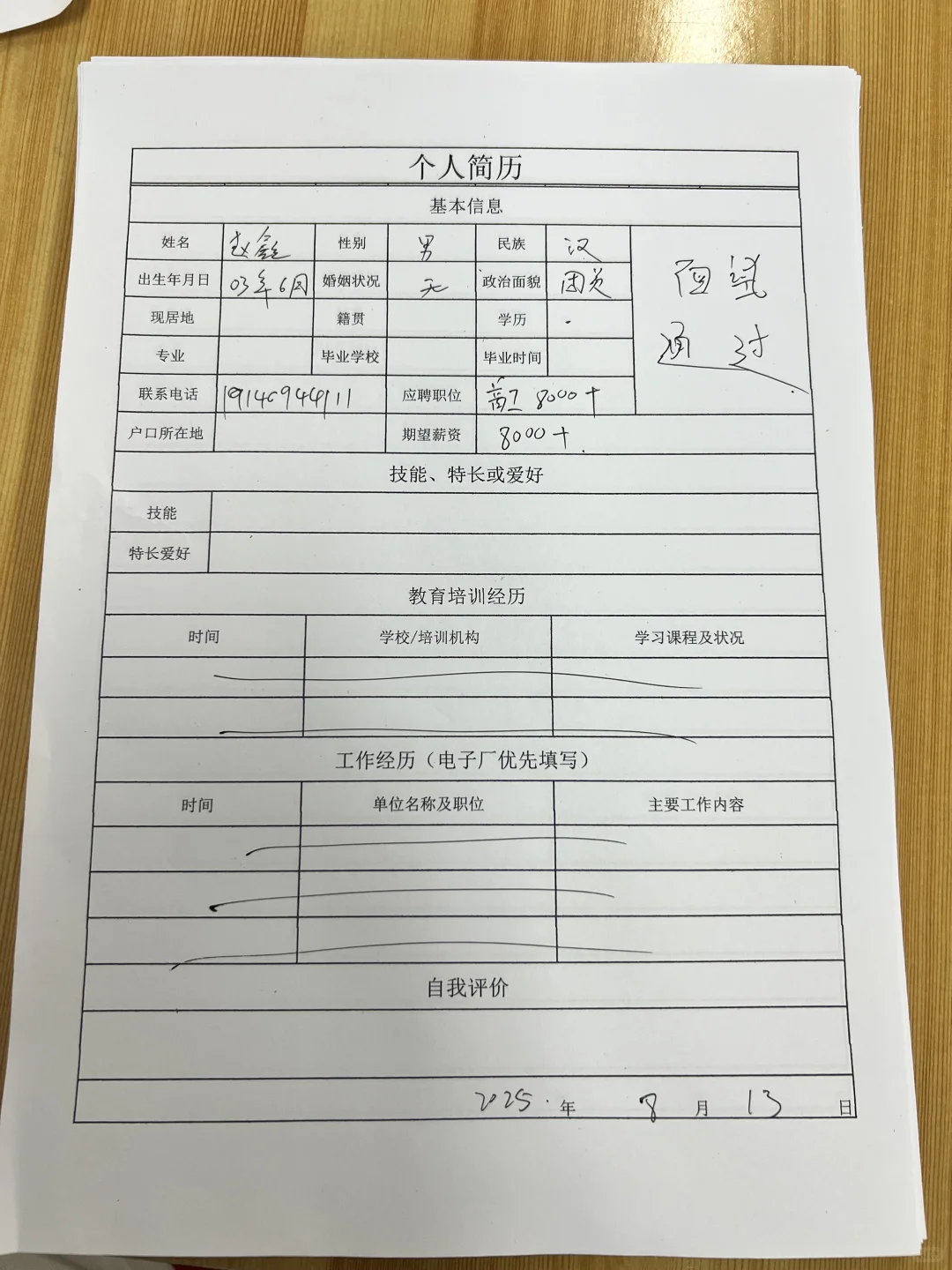 杭州钱塘区小厂招人 🧧🧧🧧小时工薪资待遇