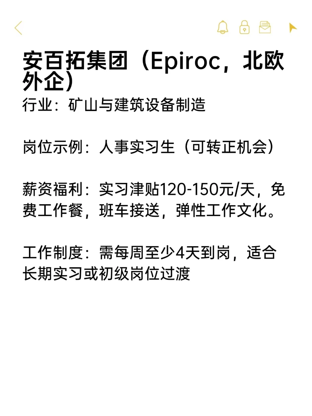 神仙双休外企——栖霞市