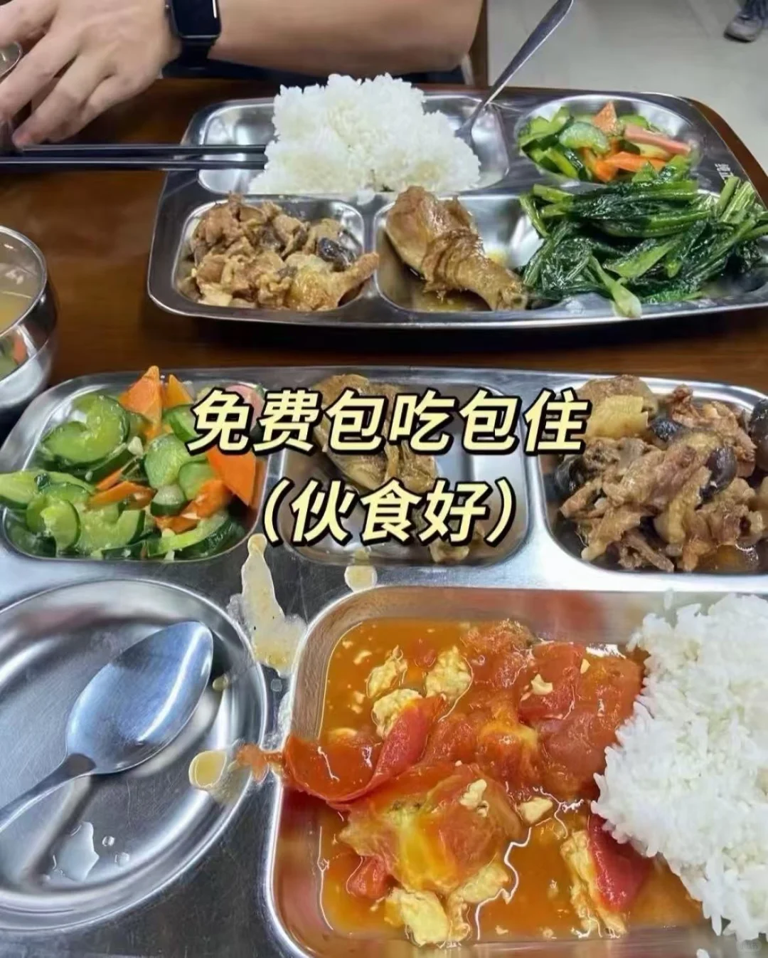 东莞做手机壳的小厂，自由管理不严