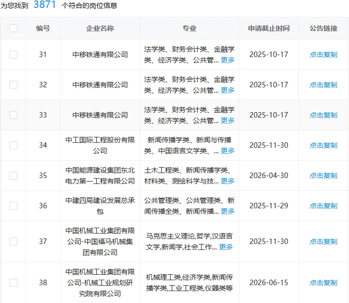 新闻类直接赢麻了