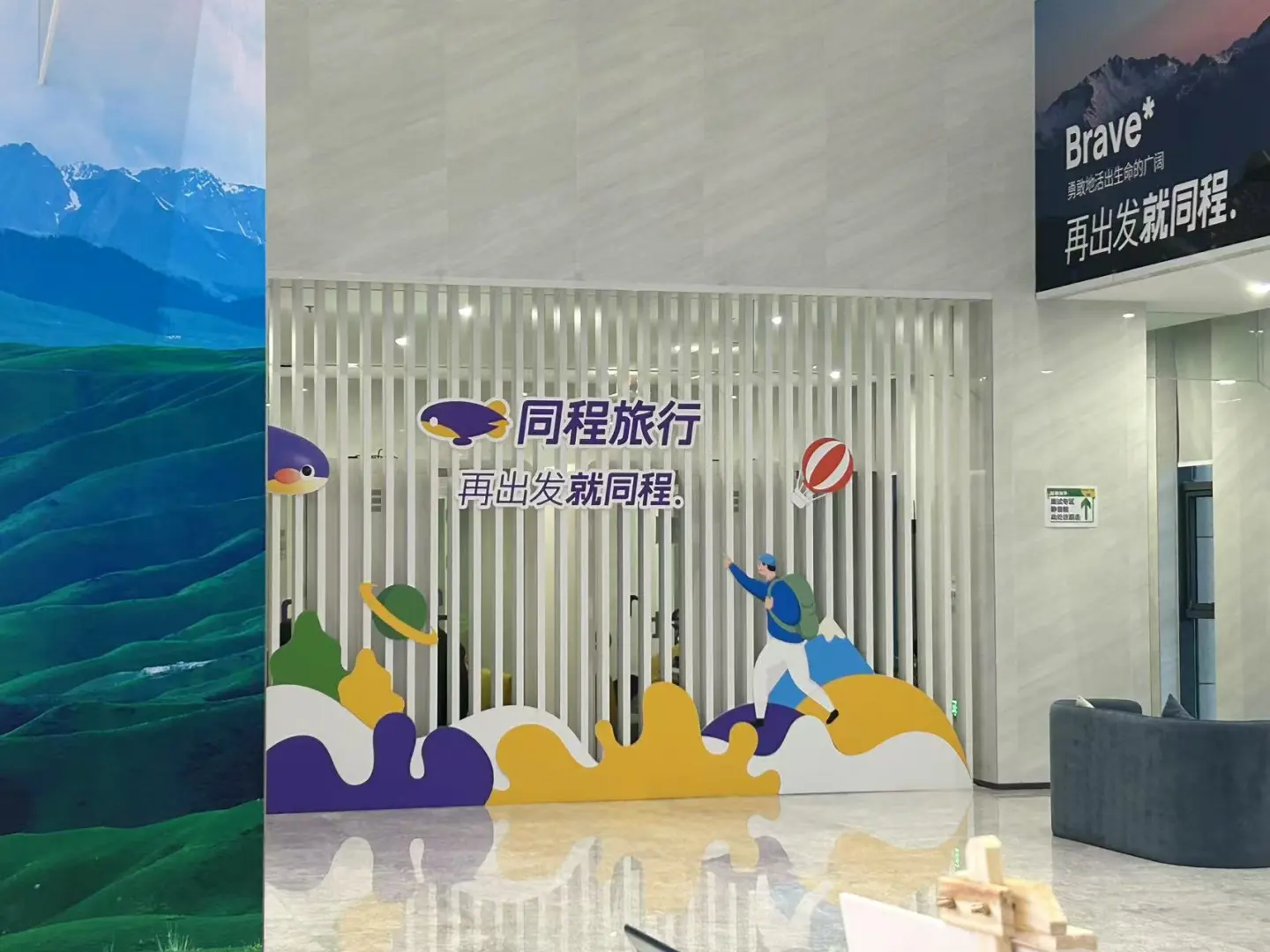 什么神仙公司？？？