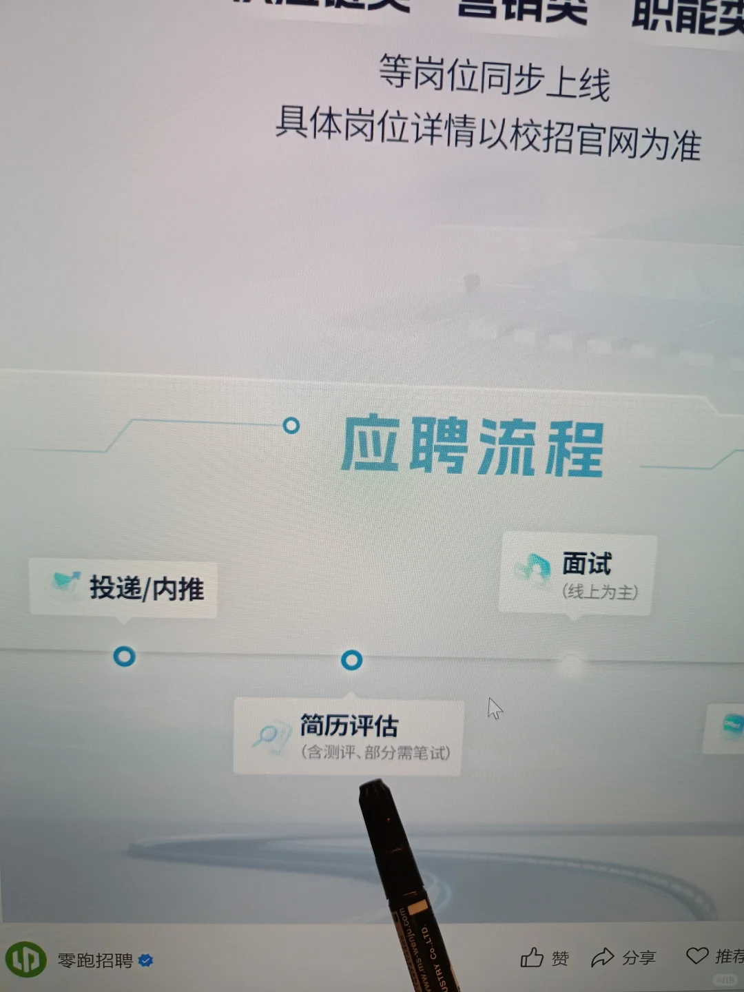 178家免笔试秋招😱你都先投一遍啊