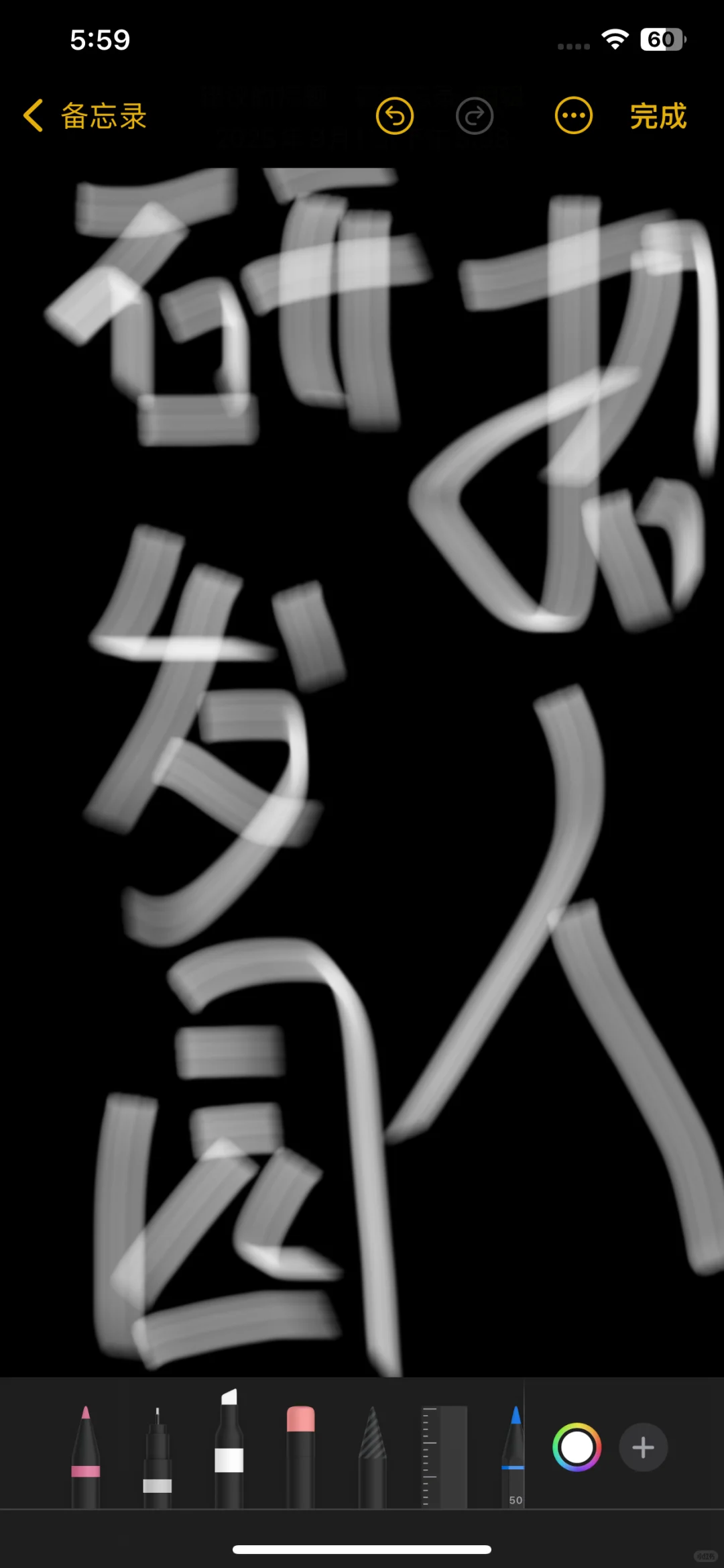 00后boss创业开公司招不到人