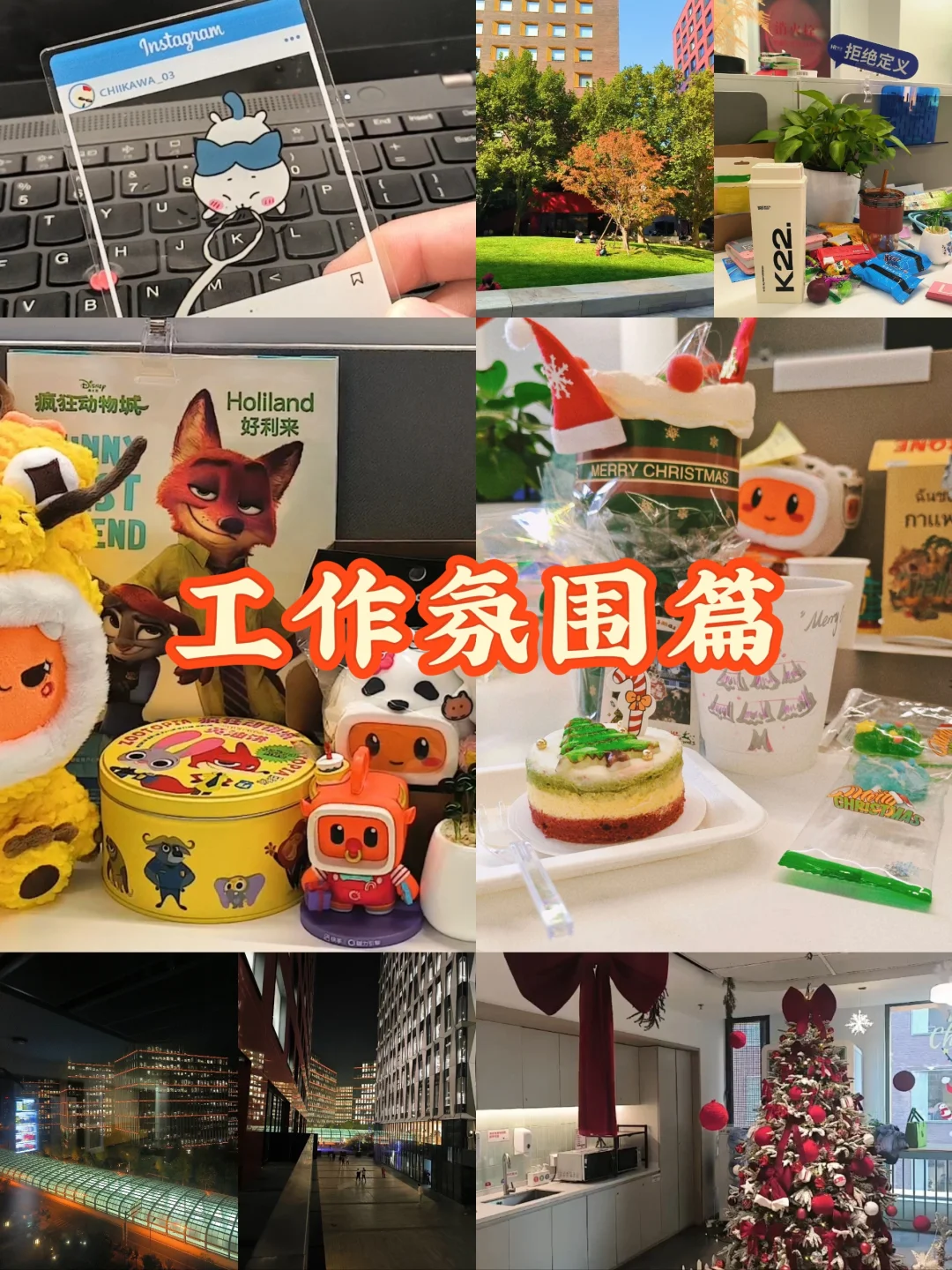 双非二本 0经验｜勇闯大厂 快手上岸经验帖
