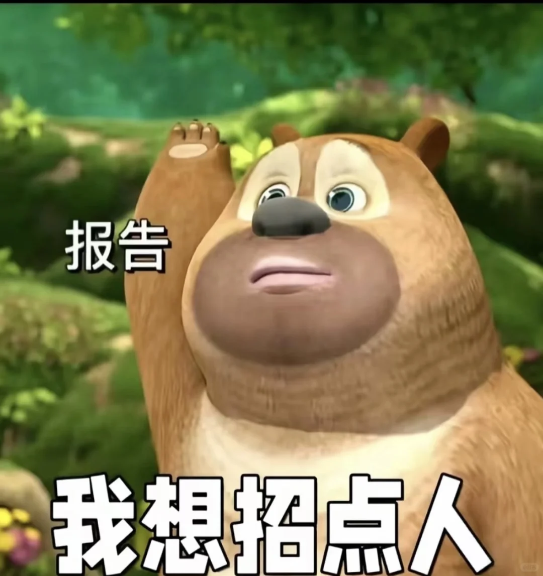 保定没人想做没有压力的工作嘛！！！