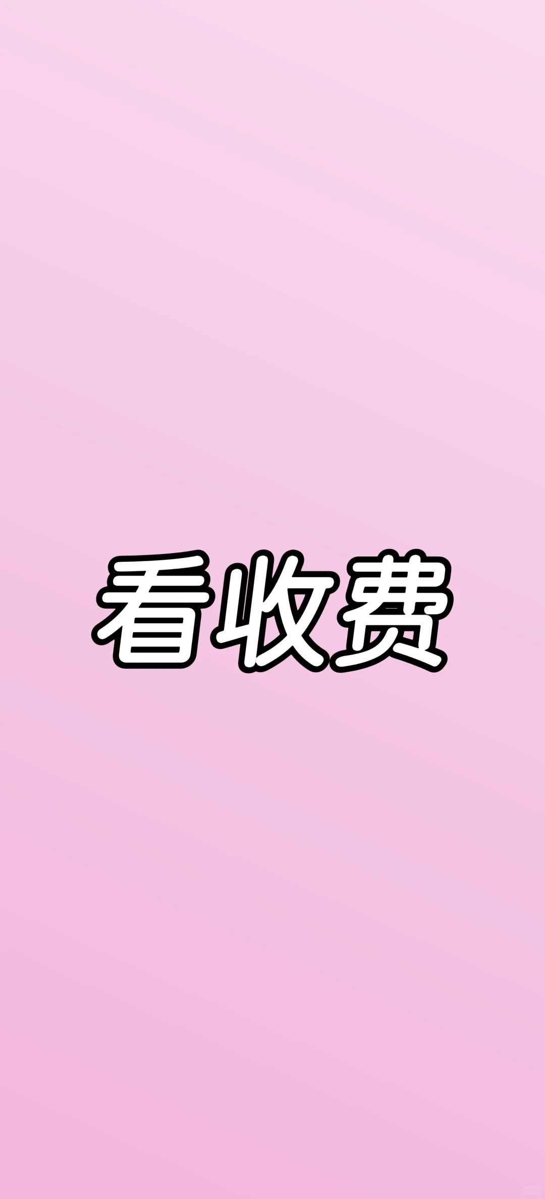 👀3招快速辨别工厂招聘黑中介