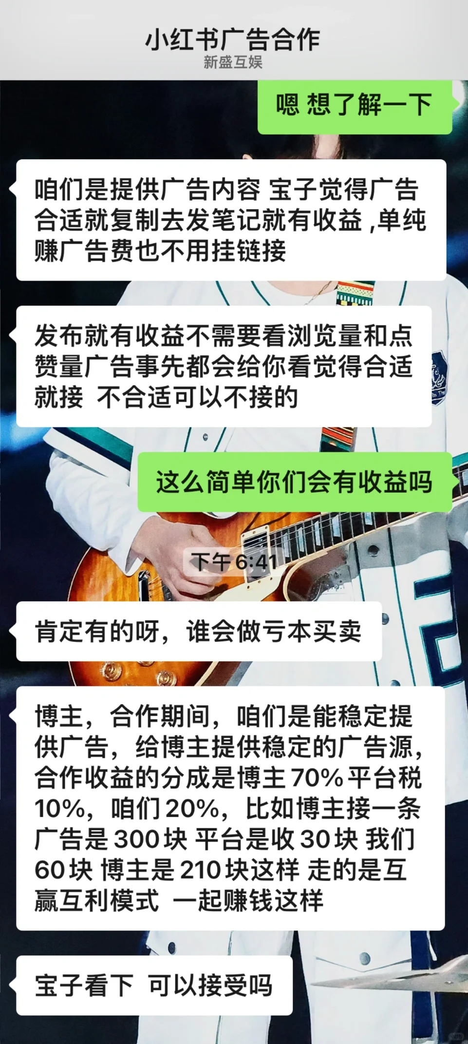 此公司承接广告，可靠否？