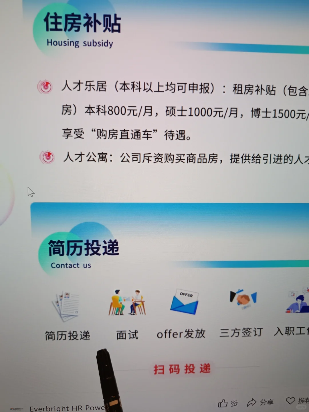 178家免笔试秋招😱你都先投一遍啊