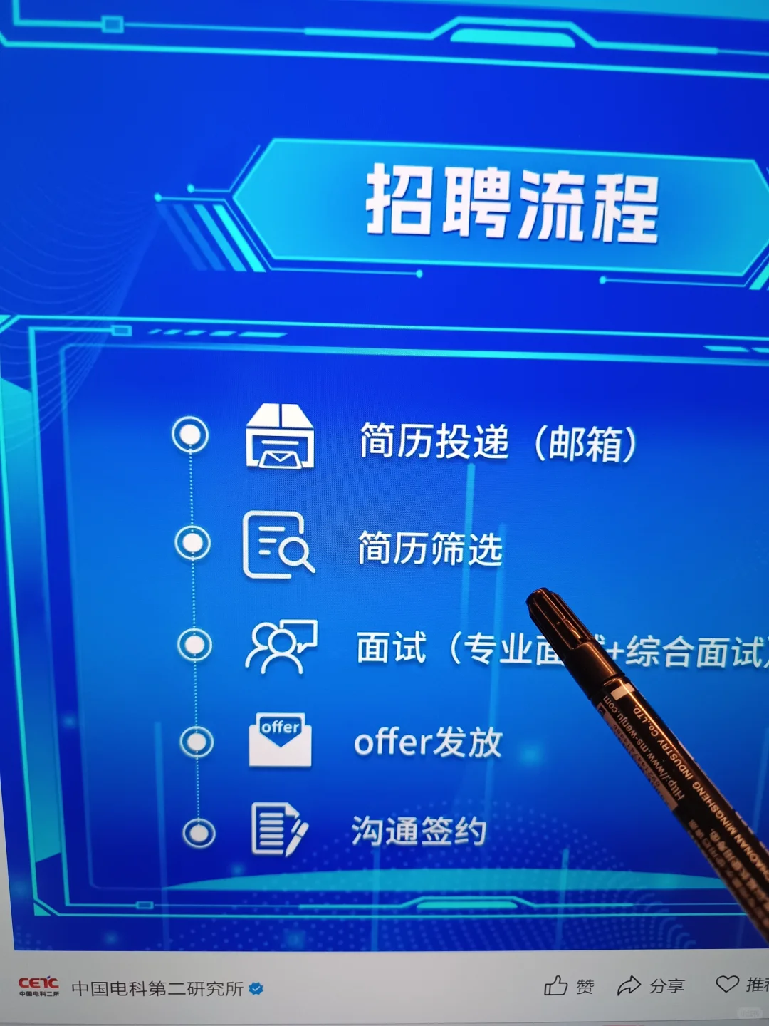 178家免笔试秋招😱你都先投一遍啊