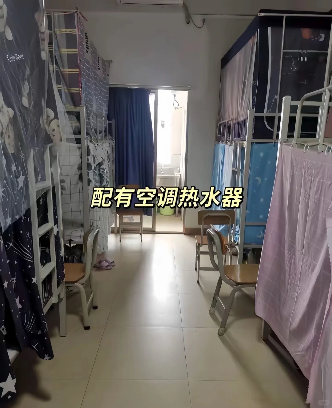 东莞做手机壳的小厂，自由管理不严