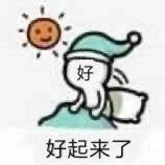 提醒下26届应届生，可以开始抓国企秋招了