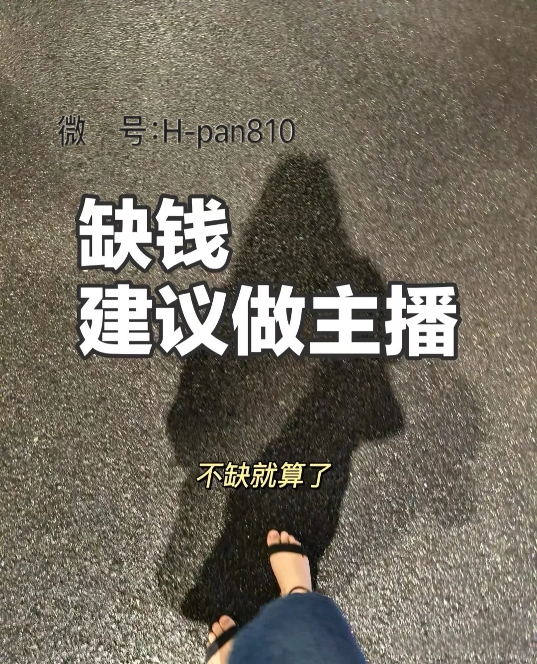 店铺经验客服