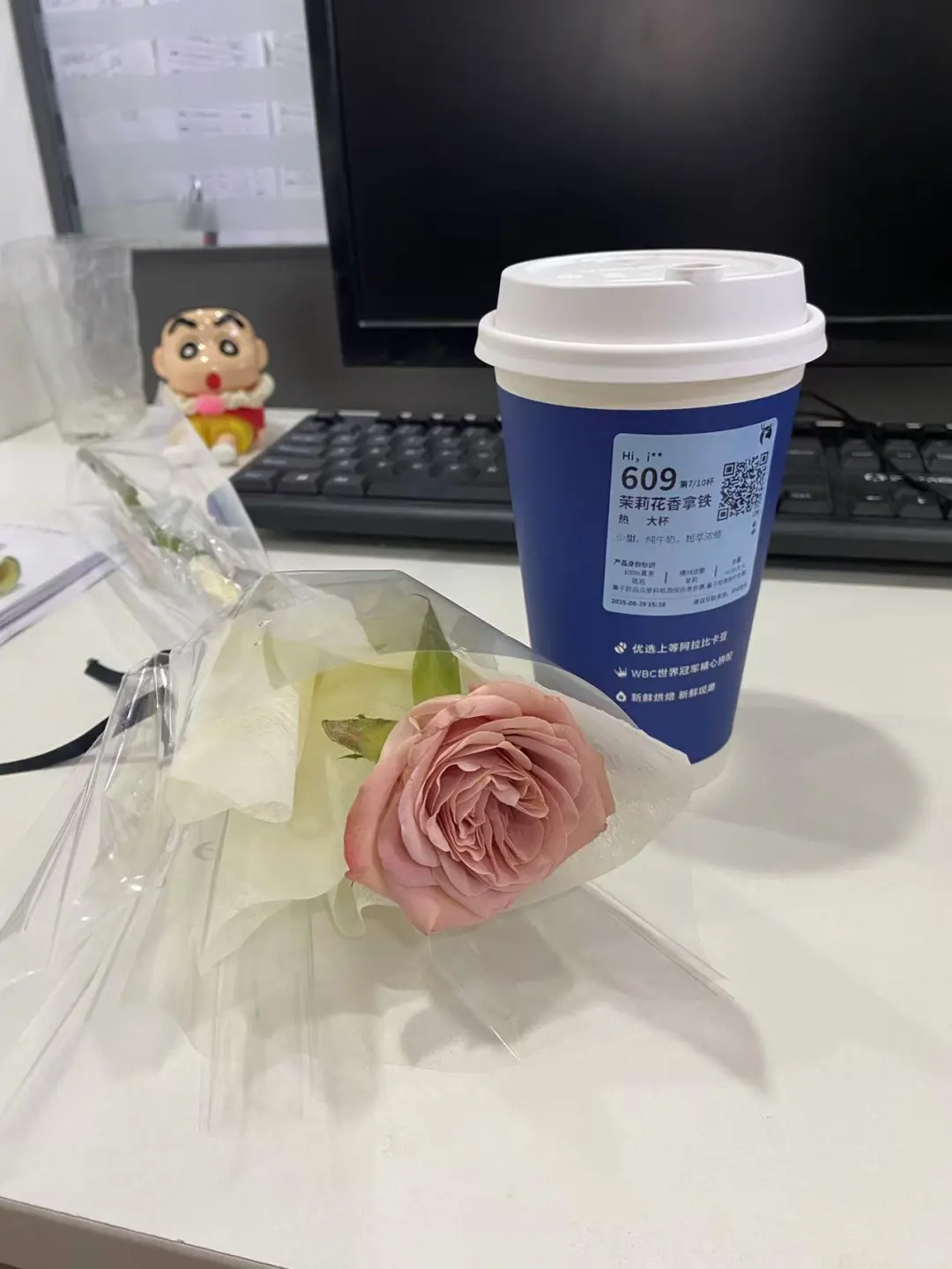 确定不来和我做同事吗？