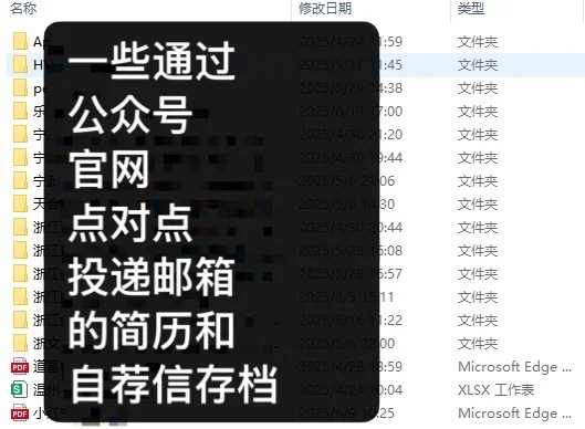 裸辞gap21个月转行｜银行离职能干什么❓3️⃣