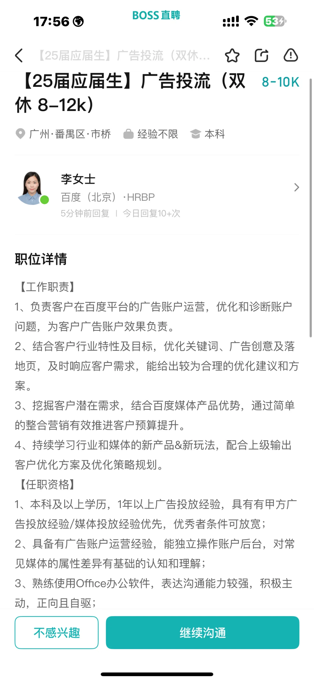 求大佬指教