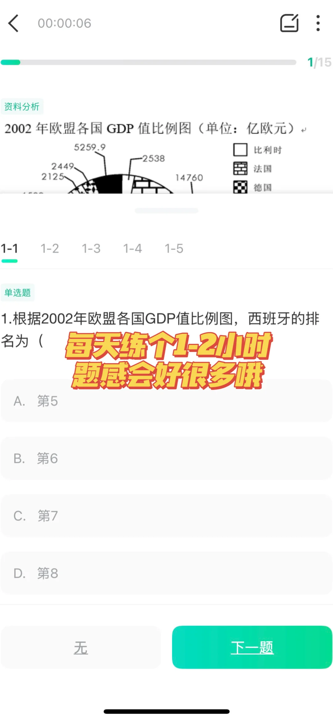 刚刚！中国邮政2026秋招开启！接受往届！