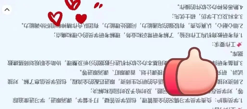 大厂运营急招继任