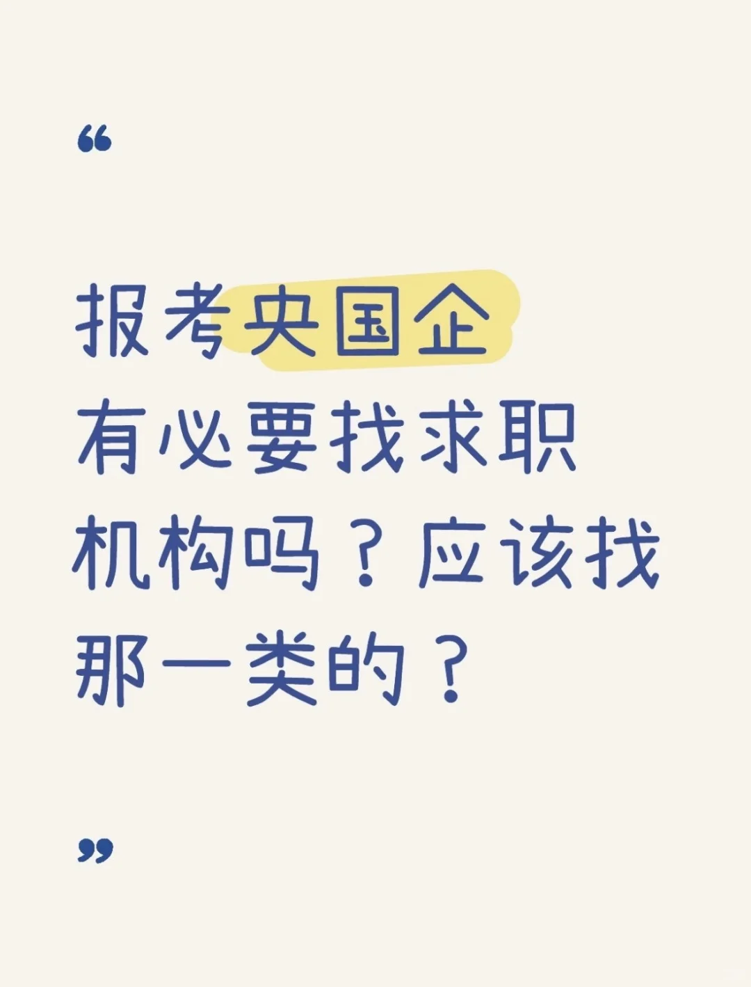 有没有推荐啊