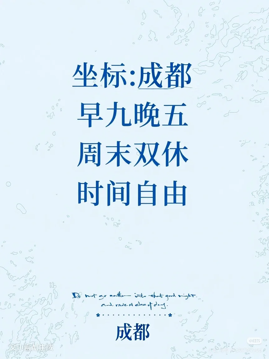 【中国人寿央企招聘】