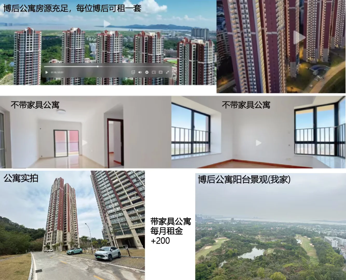 中山大学诚聘博后：地球与火星地貌