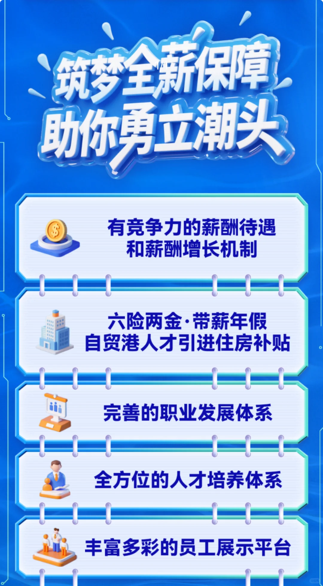 寻找海南自贸港航运天命人！