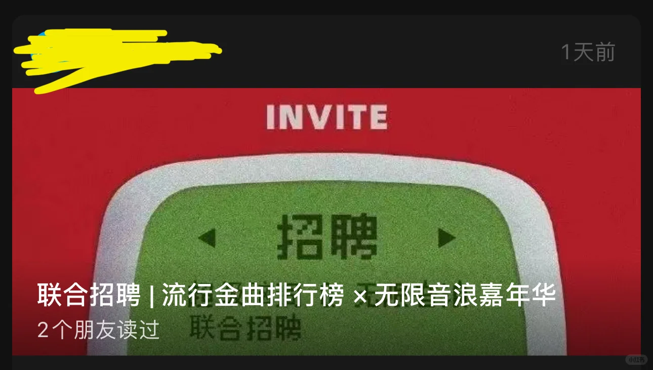 找到演出主办工作只需要…