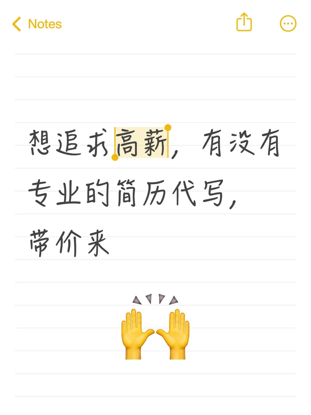 有没有靠谱简历代写老师