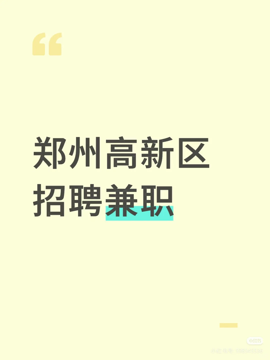 周一到周五周末双休