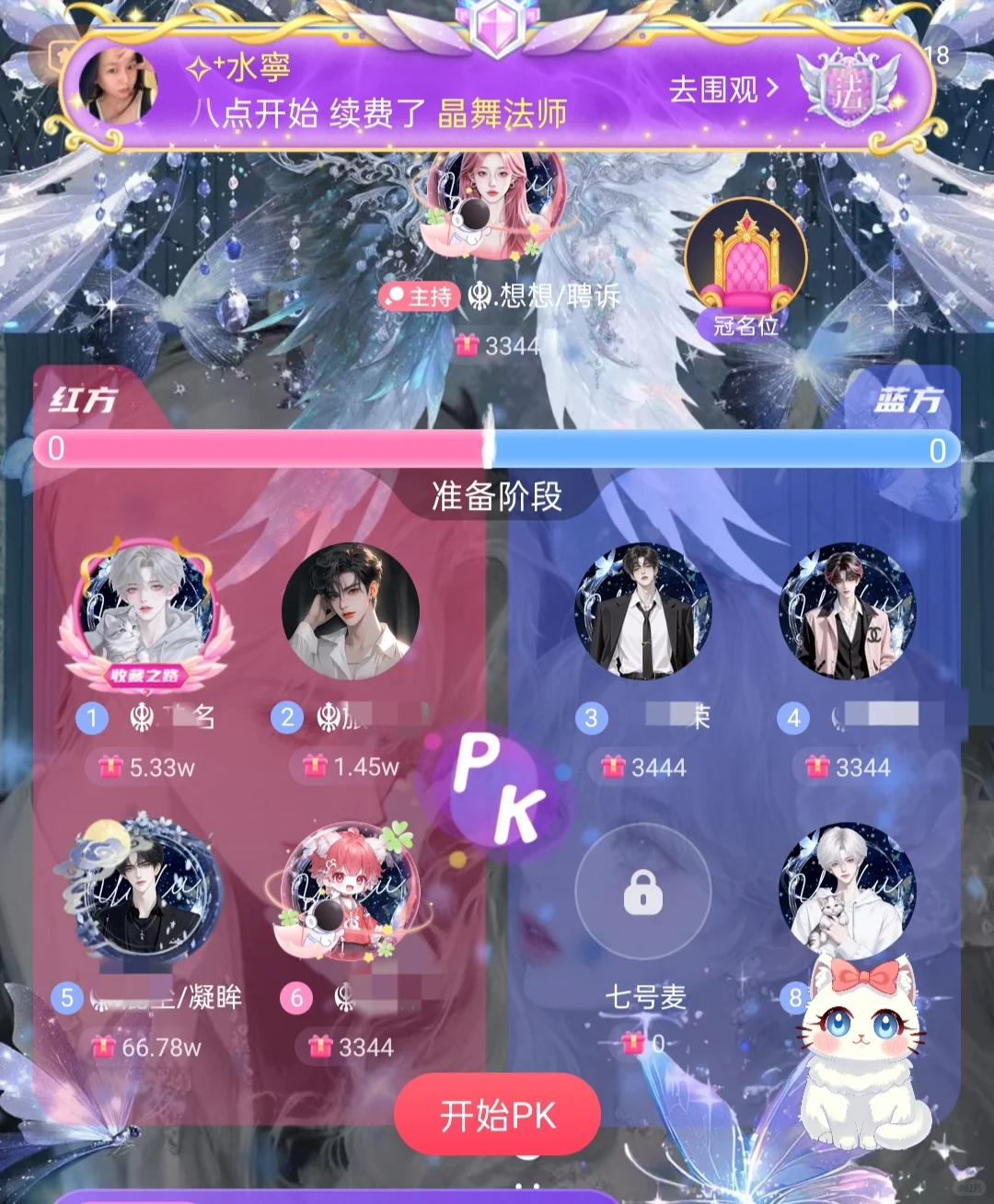 男人都去哪里了！！！！