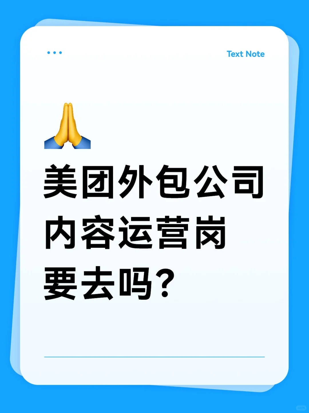 求助贴，加急