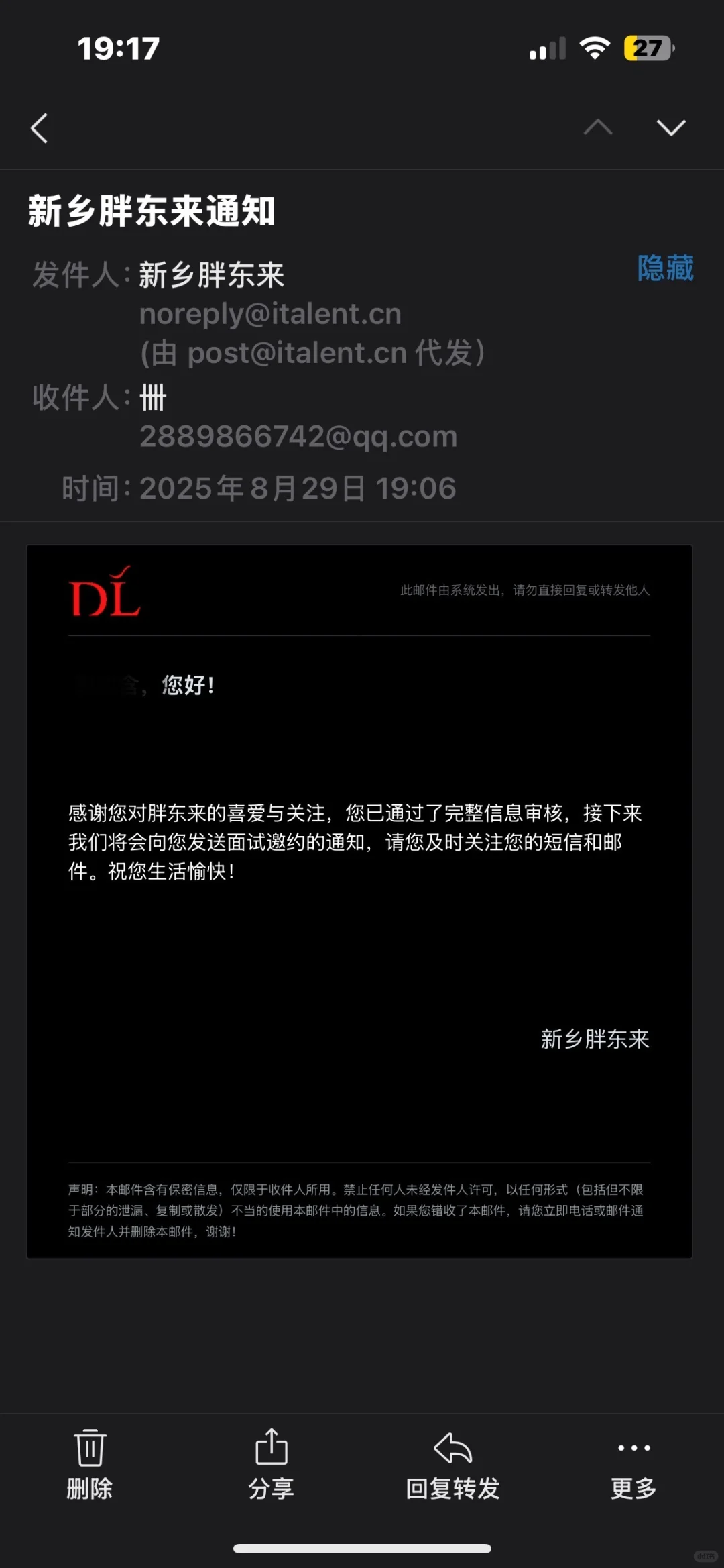 这重围也是让我杀出来了