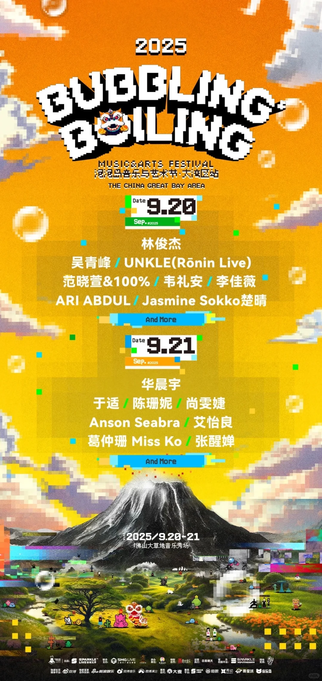 找到演出主办工作只需要…