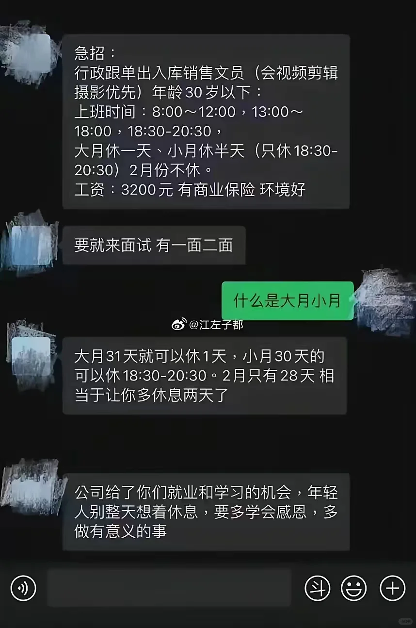 💼 招聘启示：寻找“拯救世界”的你！