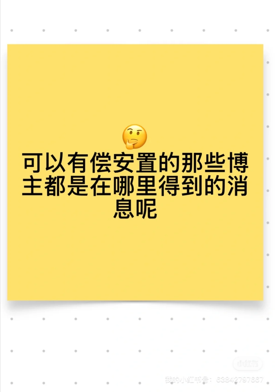 在官网和公众号上都找不到