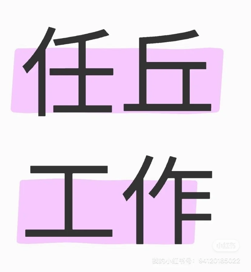 还不找工作吗天气都凉了，4000底薪线上销售