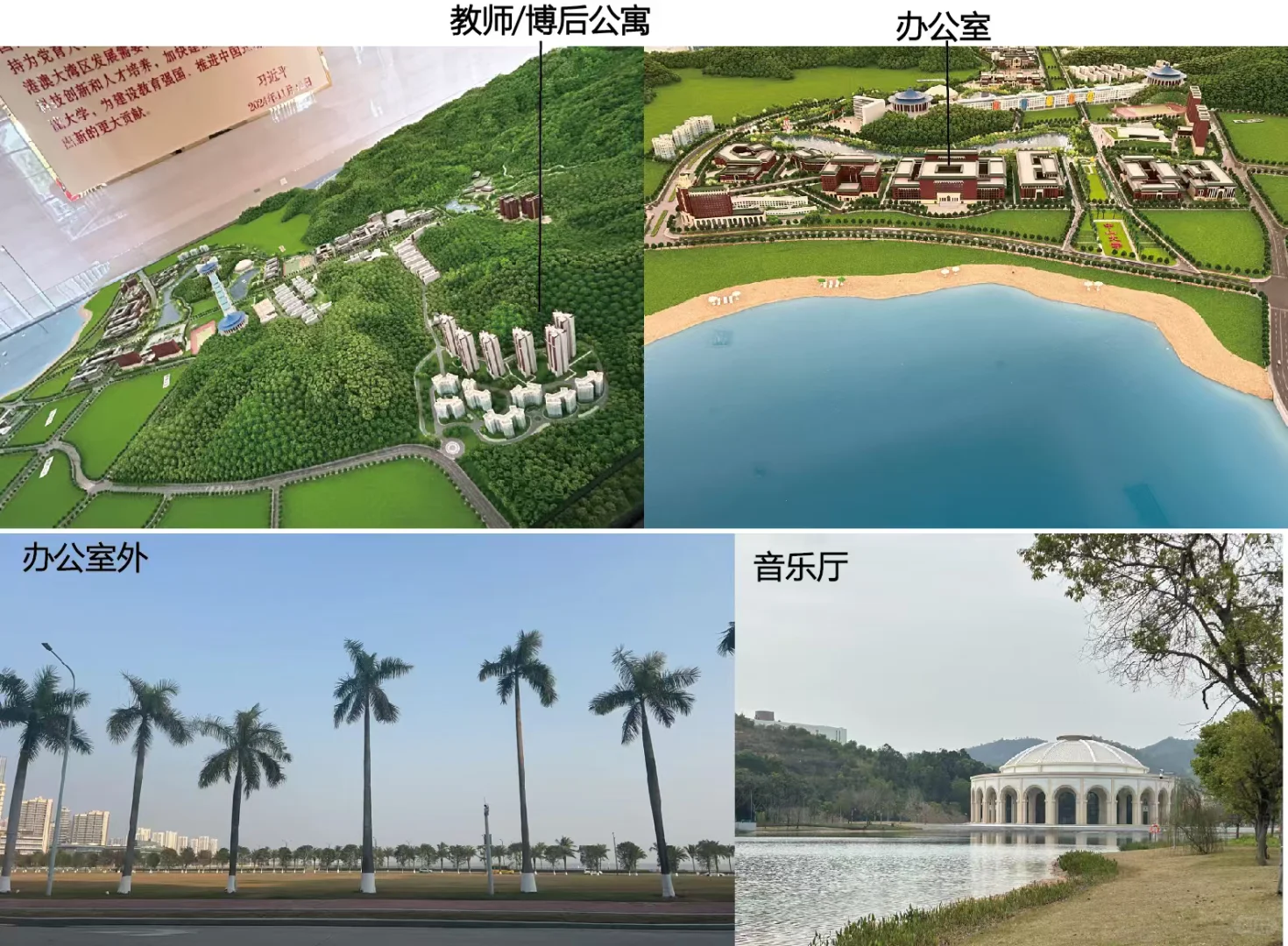 中山大学诚聘博后：地球与火星地貌