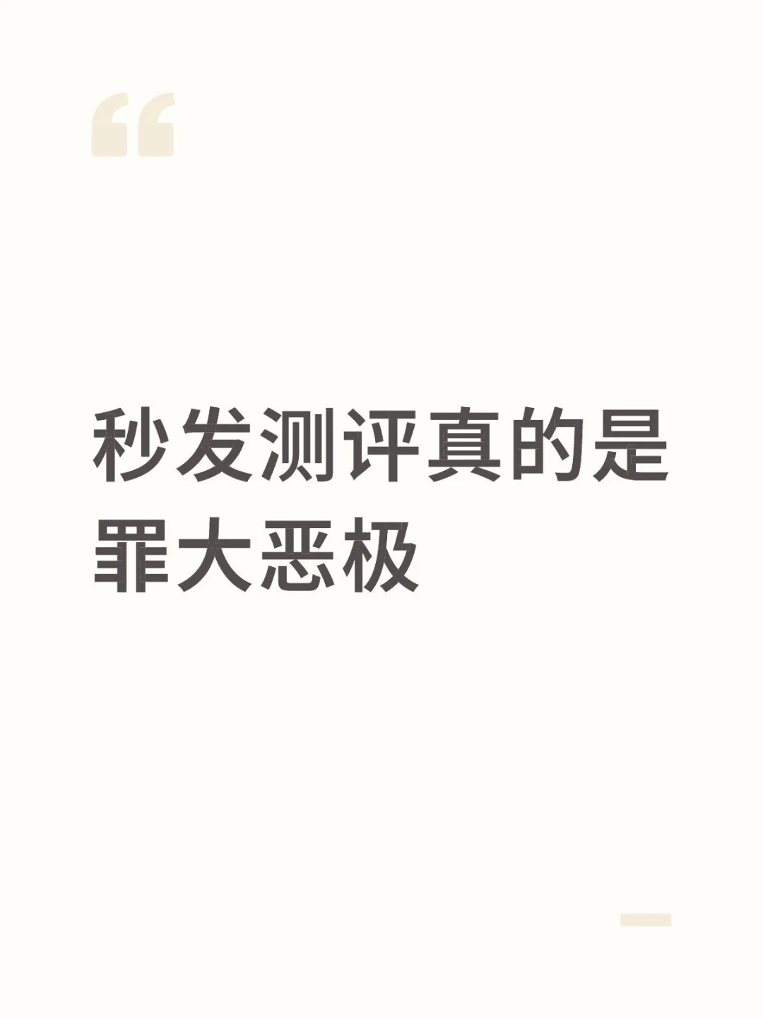 秋招碎碎念2