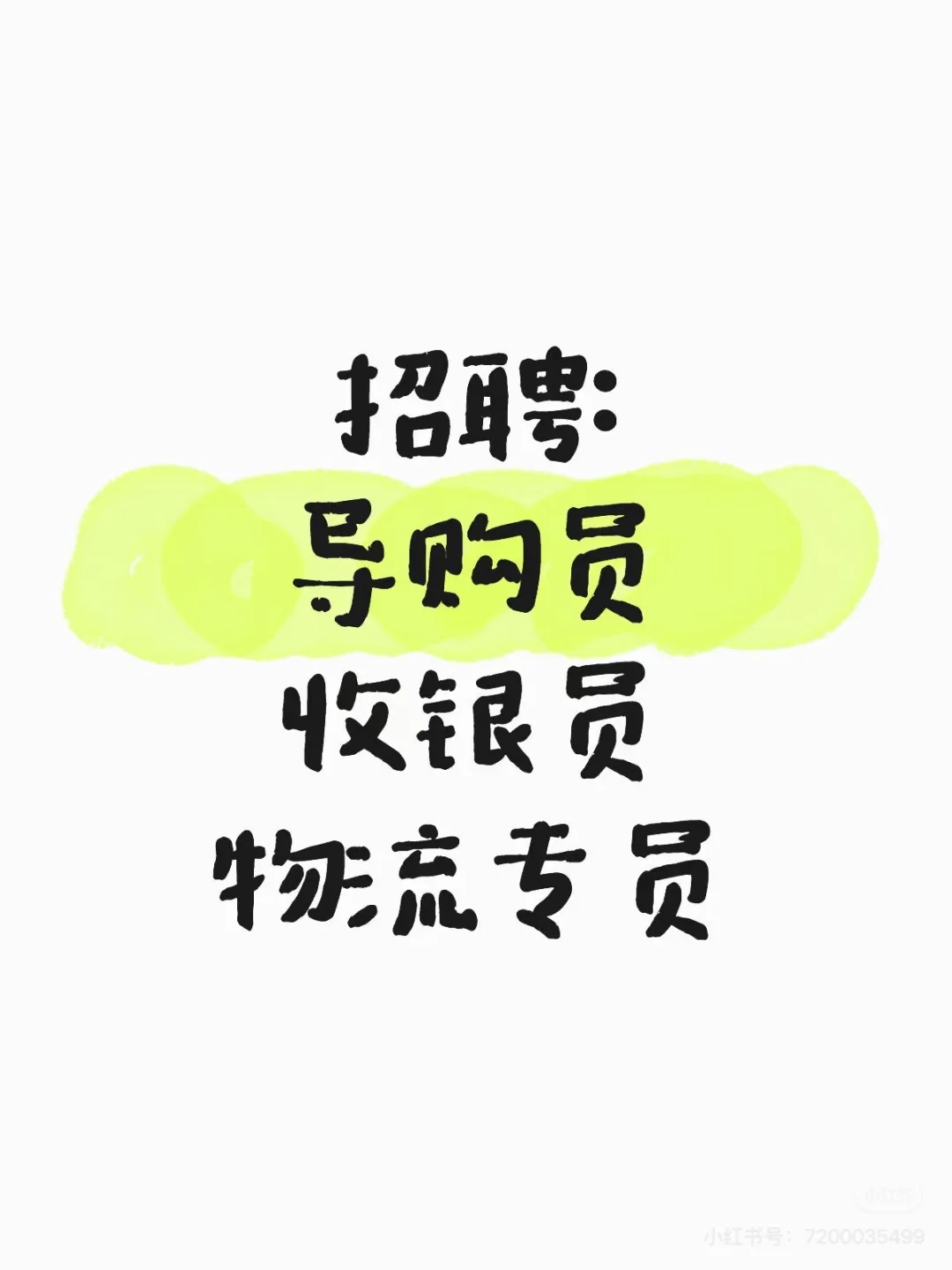 河北廊坊好工作来啦！！！