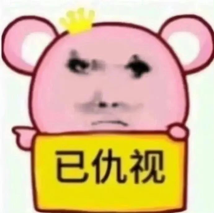 入职三天但是岗位一直招人啥意思？！