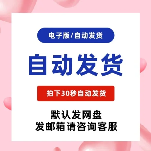 快递公司网点各岗位人员岗位职责资料
