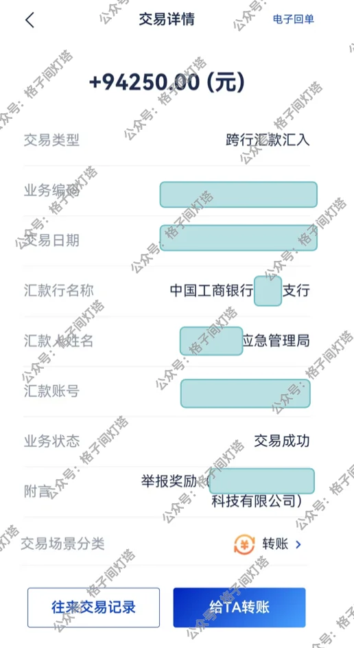 某头部CRO公司要裁撤10%组长岗位？