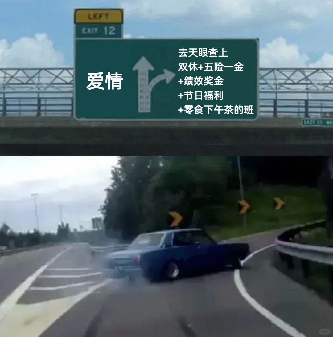 钱....钱辈！请和我交往吧