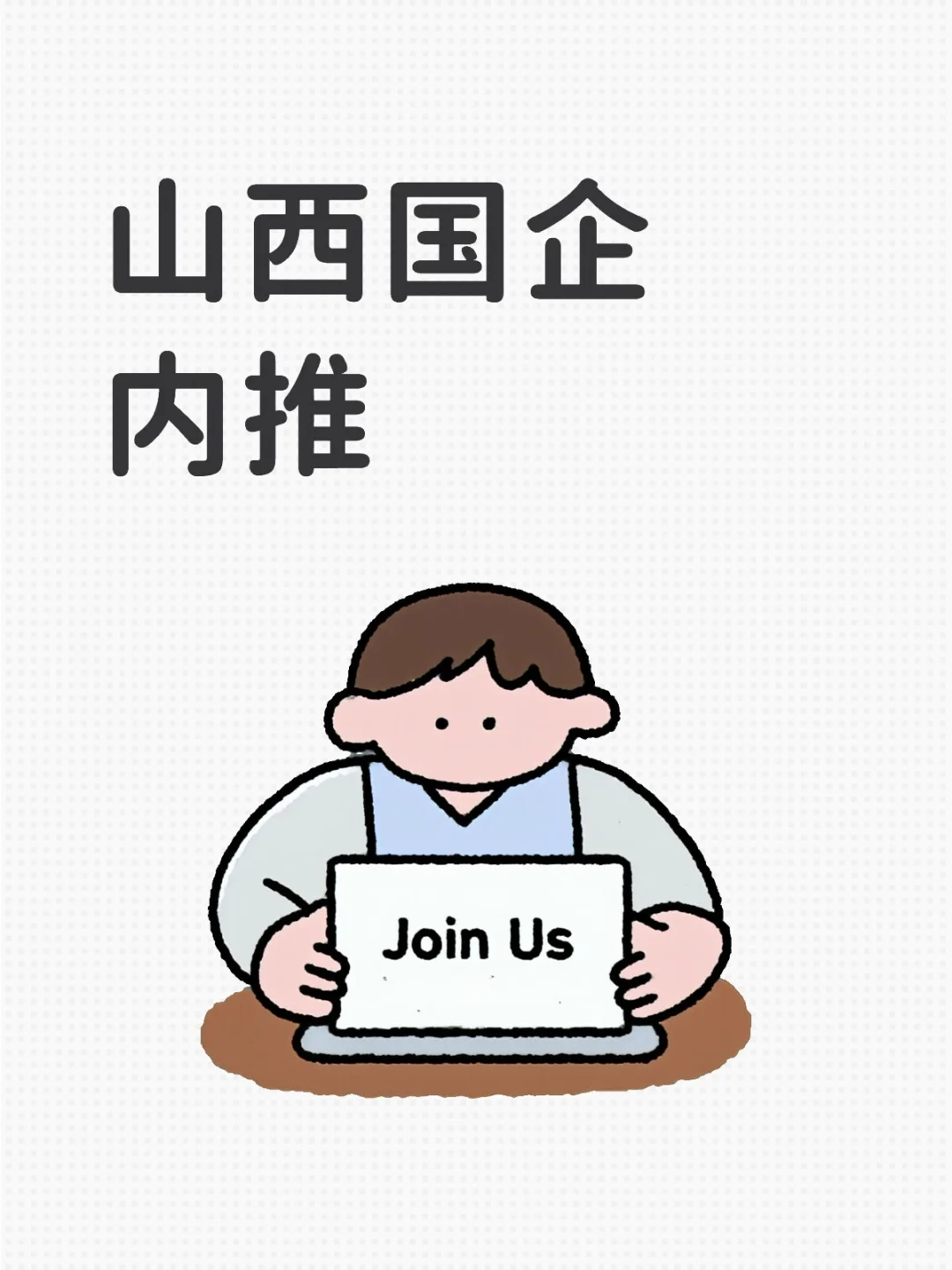 名额有限，欢迎来咨询