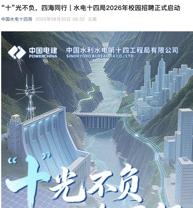 8.31应届生秋招的岗位给大家整理好了‼️