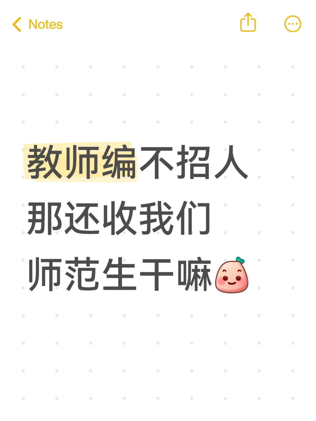 我真的崩溃了..