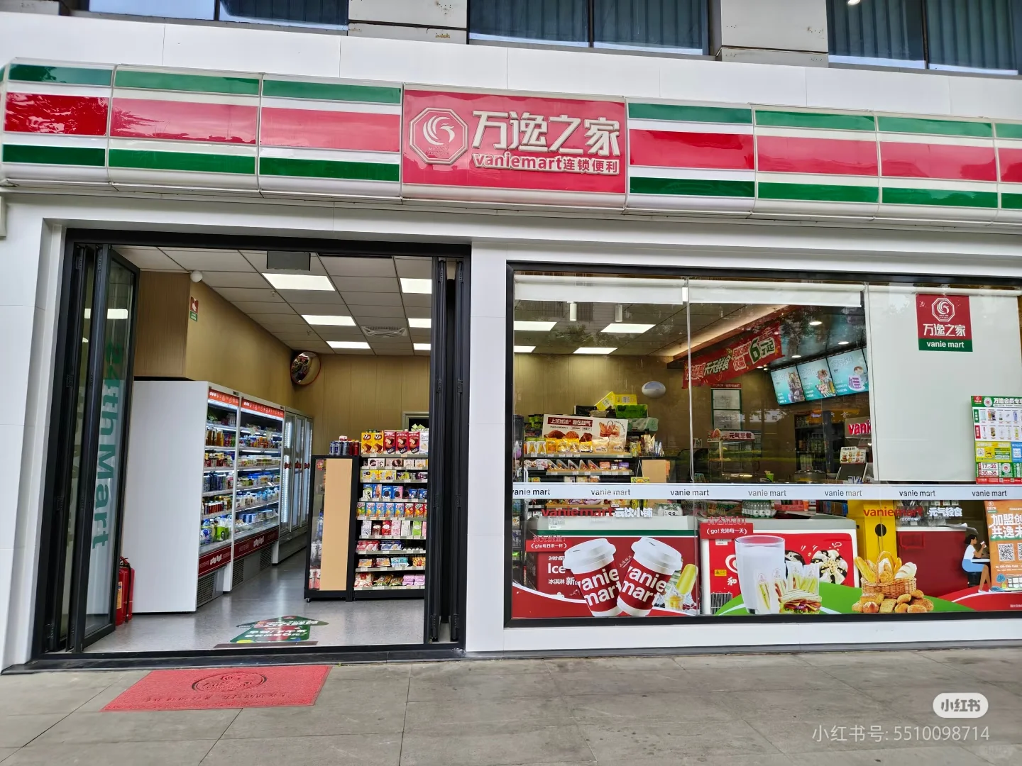 连锁便利店 兼职 全职 不上夜班