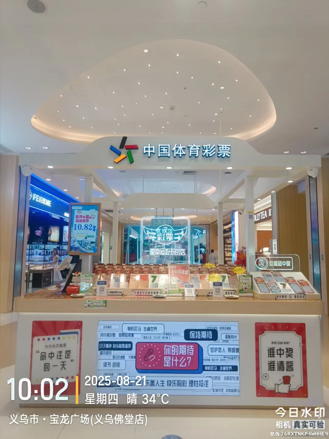 （已经招到人了）是谁还没有找到工作❗