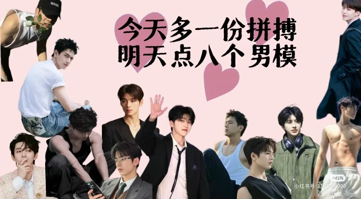 这是一条正八经的招聘～