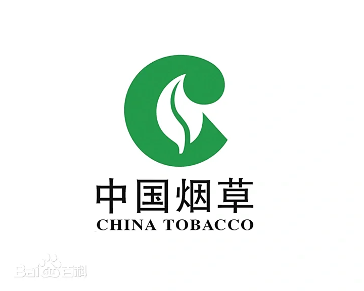 中国烟草 z 聘（山西省内）