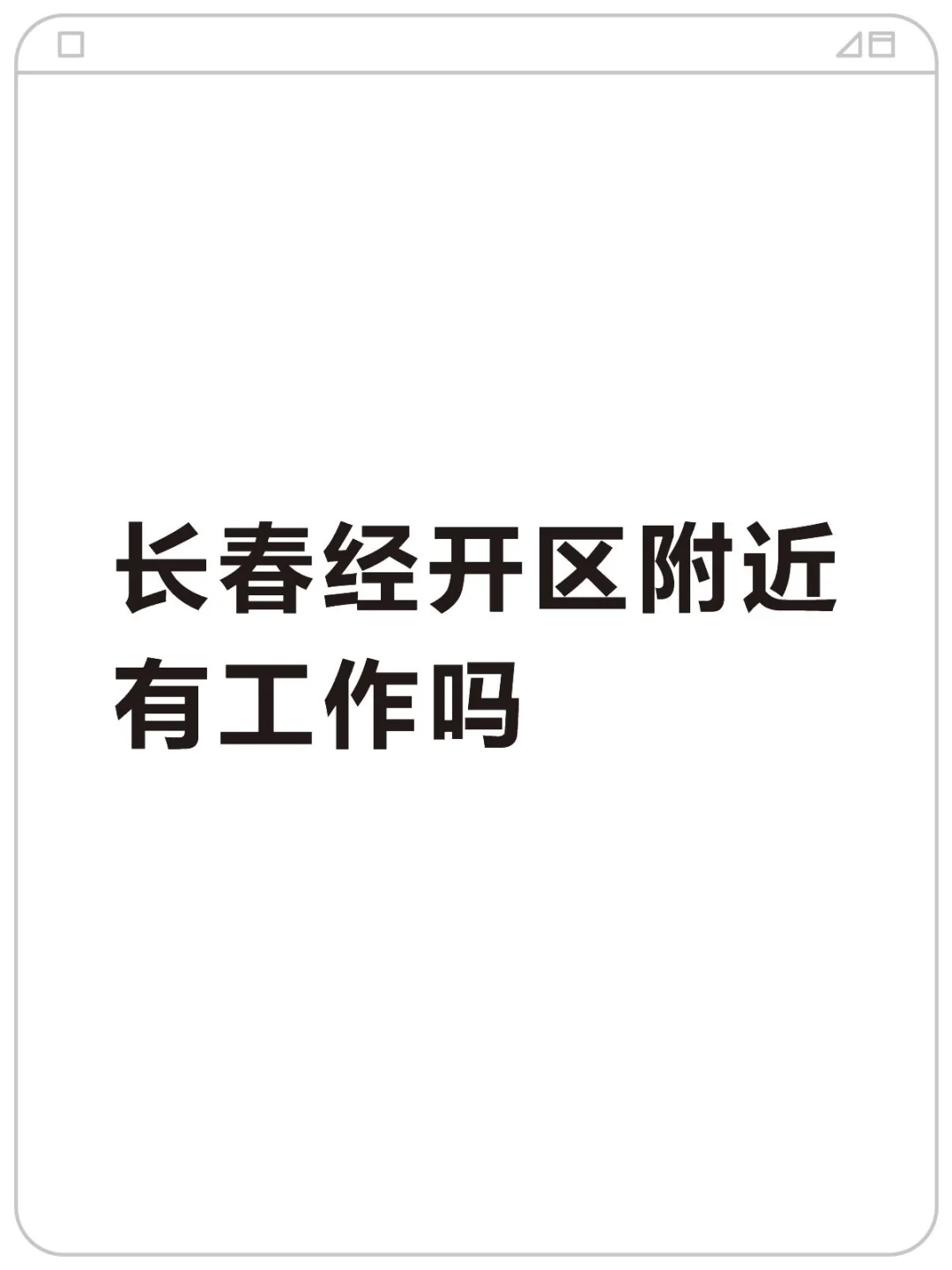 不找主播传媒喔